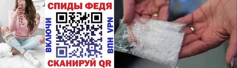 АМФ VHQ  Купить где  Агрыз 