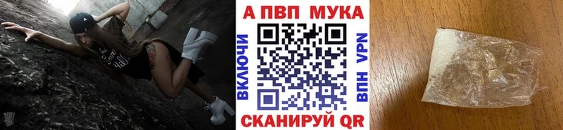 Купить закладки  Агрыз  А ПВП VHQ 