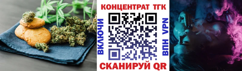 Купить где  Агрыз  Cannafood марихуана 