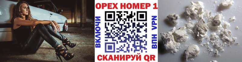 Купить  Агрыз  КОКАИН Fish Scale 
