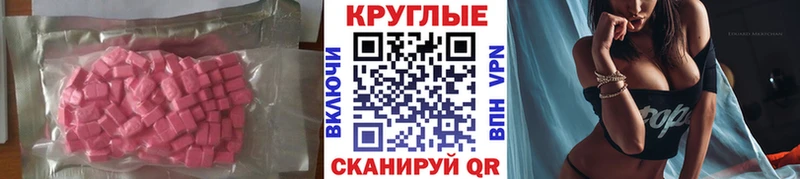 Купить где  Агрыз  Экстази louis Vuitton 