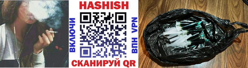 Купить закладки  Агрыз  Гашиш гашик 