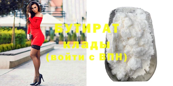 тгк Абаза