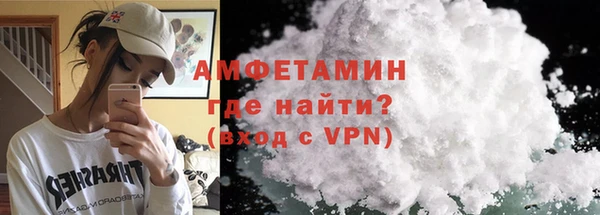 MDMA Premium VHQ Абинск