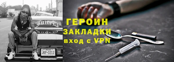 герыч Абдулино