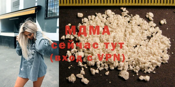 тгк Абаза