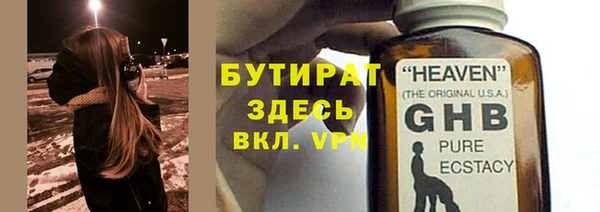 MDMA Premium VHQ Абинск