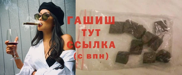 MDMA Premium VHQ Абинск