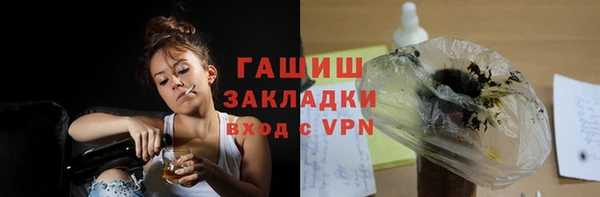 тгк Абаза