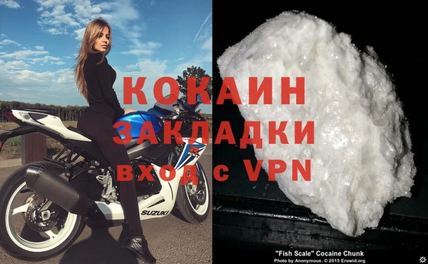 MDMA Premium VHQ Абинск