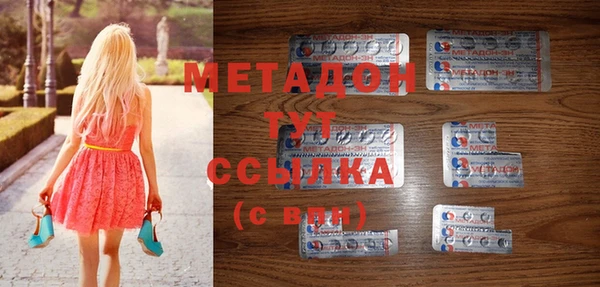герыч Абдулино