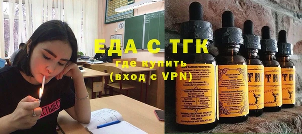 герыч Абдулино