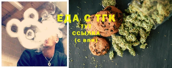 MDMA Premium VHQ Абинск
