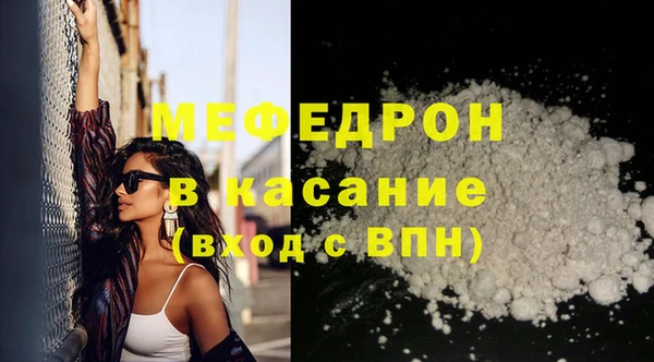 MDMA Premium VHQ Абинск