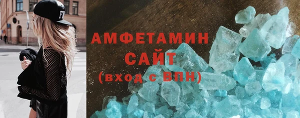 MDMA Premium VHQ Абинск