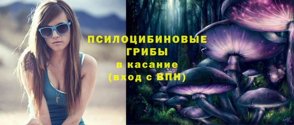 MDMA Premium VHQ Абинск