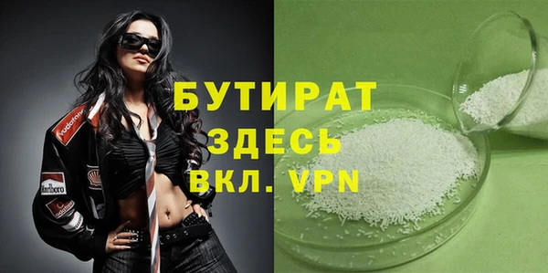 тгк Абаза