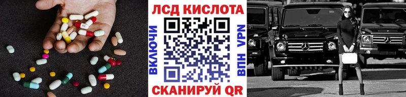 Купить  Агрыз  Лсд 25 экстази кислота 
