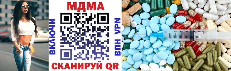 Купить где  Агрыз  MDMA кристаллы 