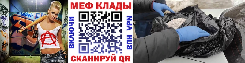 МЕФ 4 MMC Агрыз