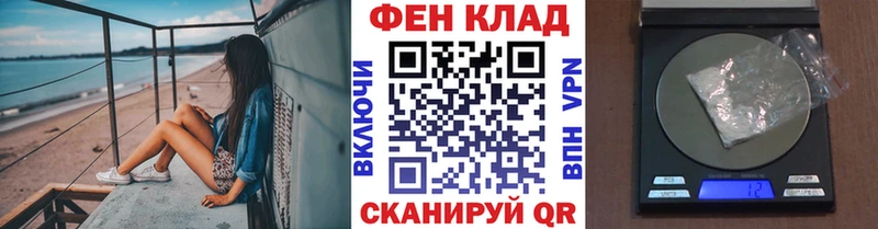 Купить Агрыз МЕТАМФЕТАМИН пудра