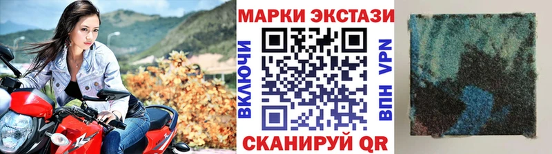 Марки N-bome 1,5мг  Купить  Агрыз 