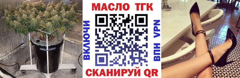 Дистиллят ТГК жижа  Купить где  Агрыз 
